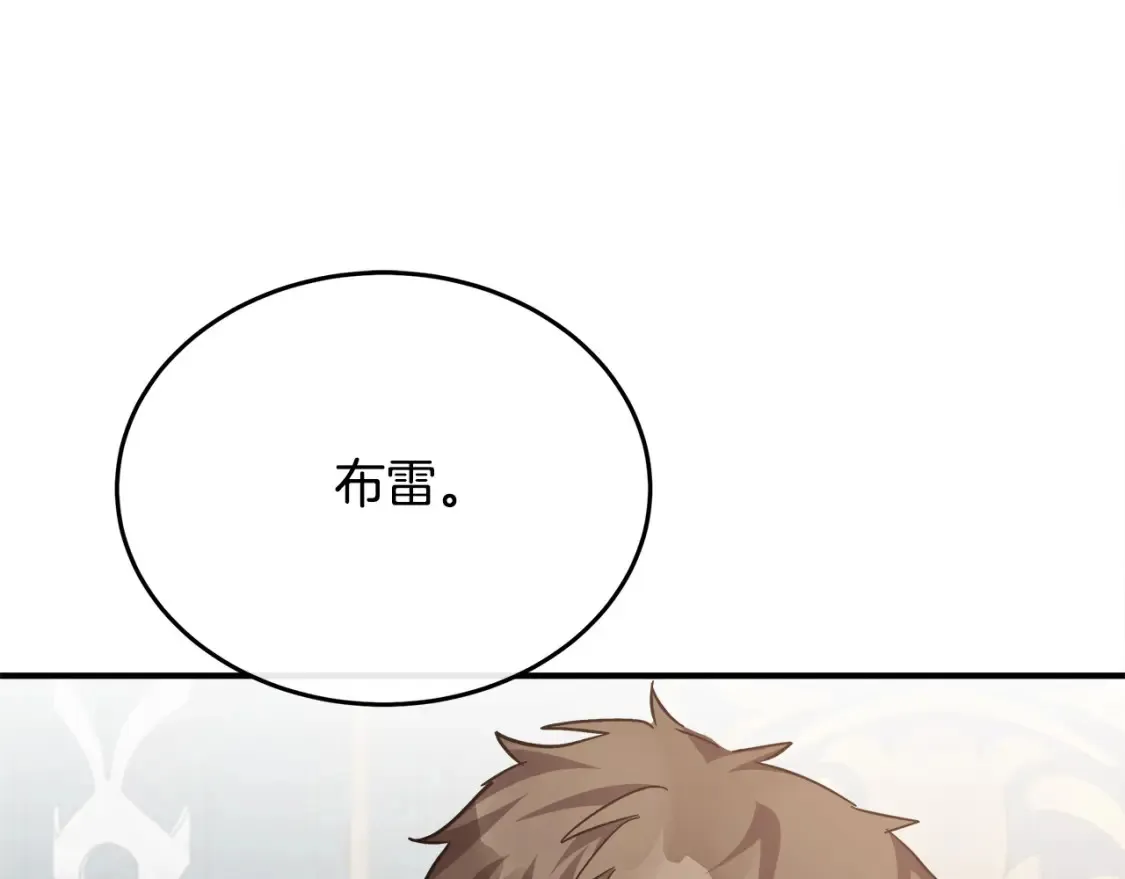 第121话 她怀孕了?!174