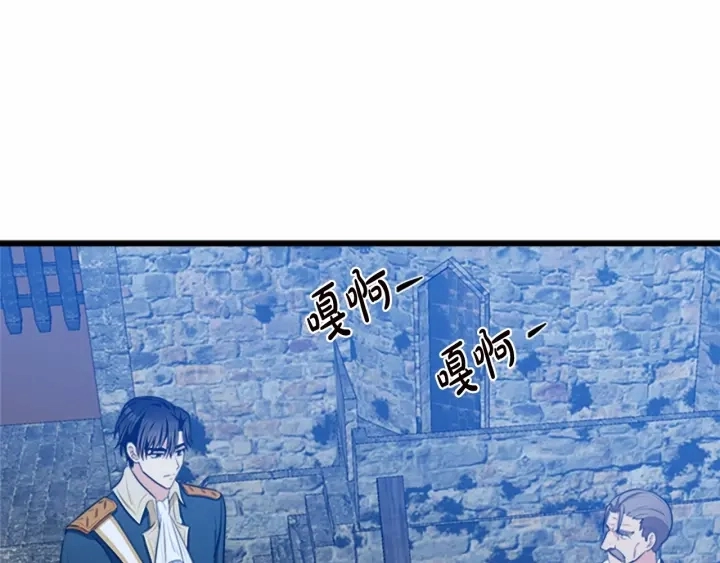 第17话70