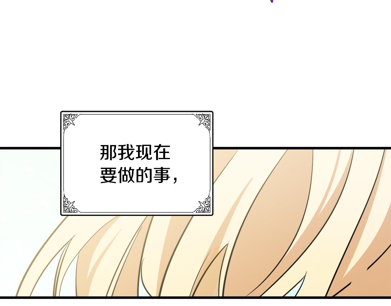 第80话144
