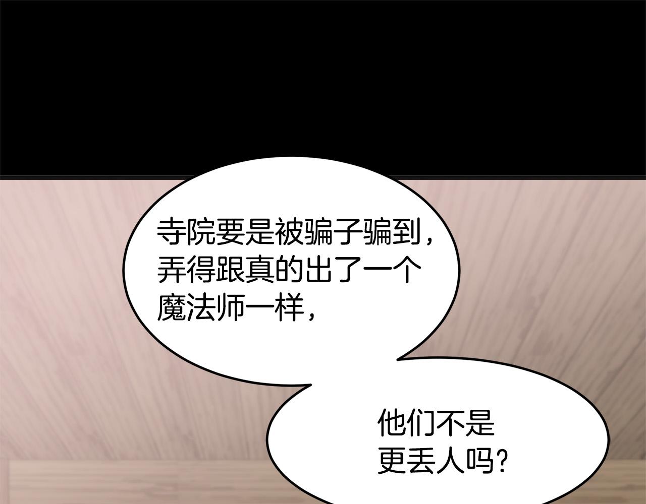 第54话79