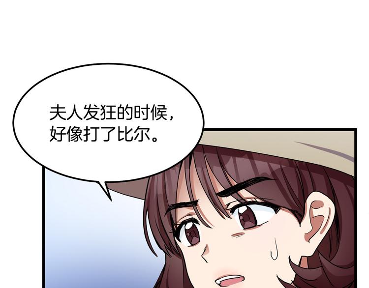 第30话194