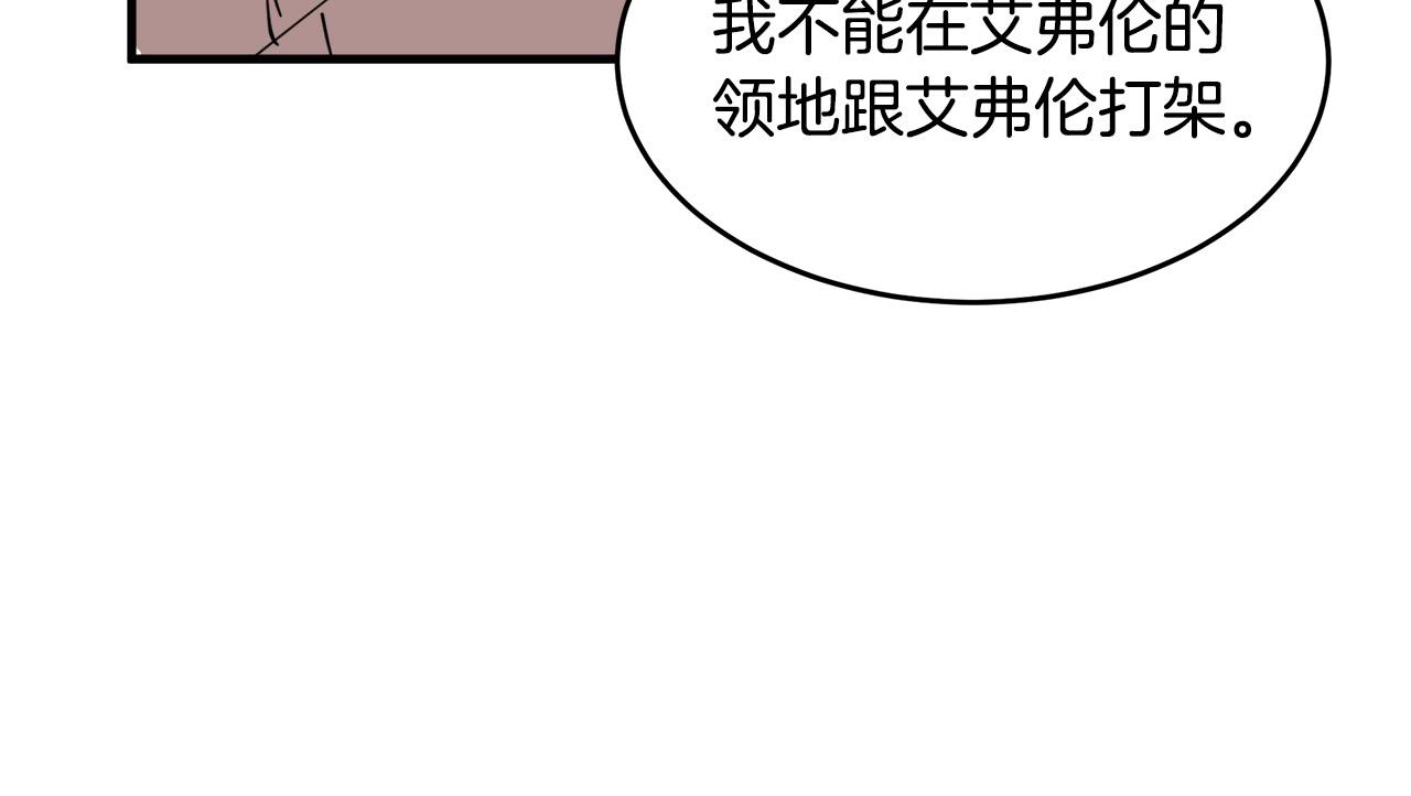 第71话119