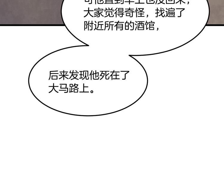 第30话198