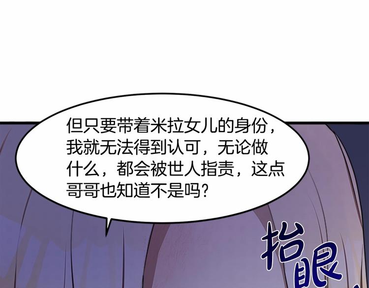 第25话76