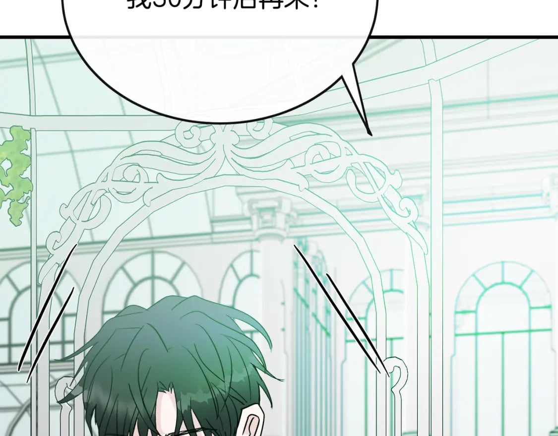 第139话 他好甜啊！183