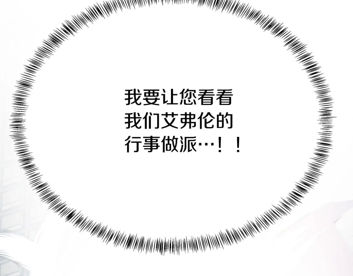 第119话 强闯寺院67