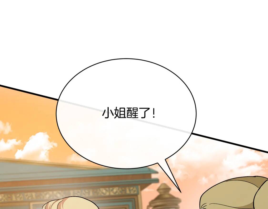 第108话 救人的代价103