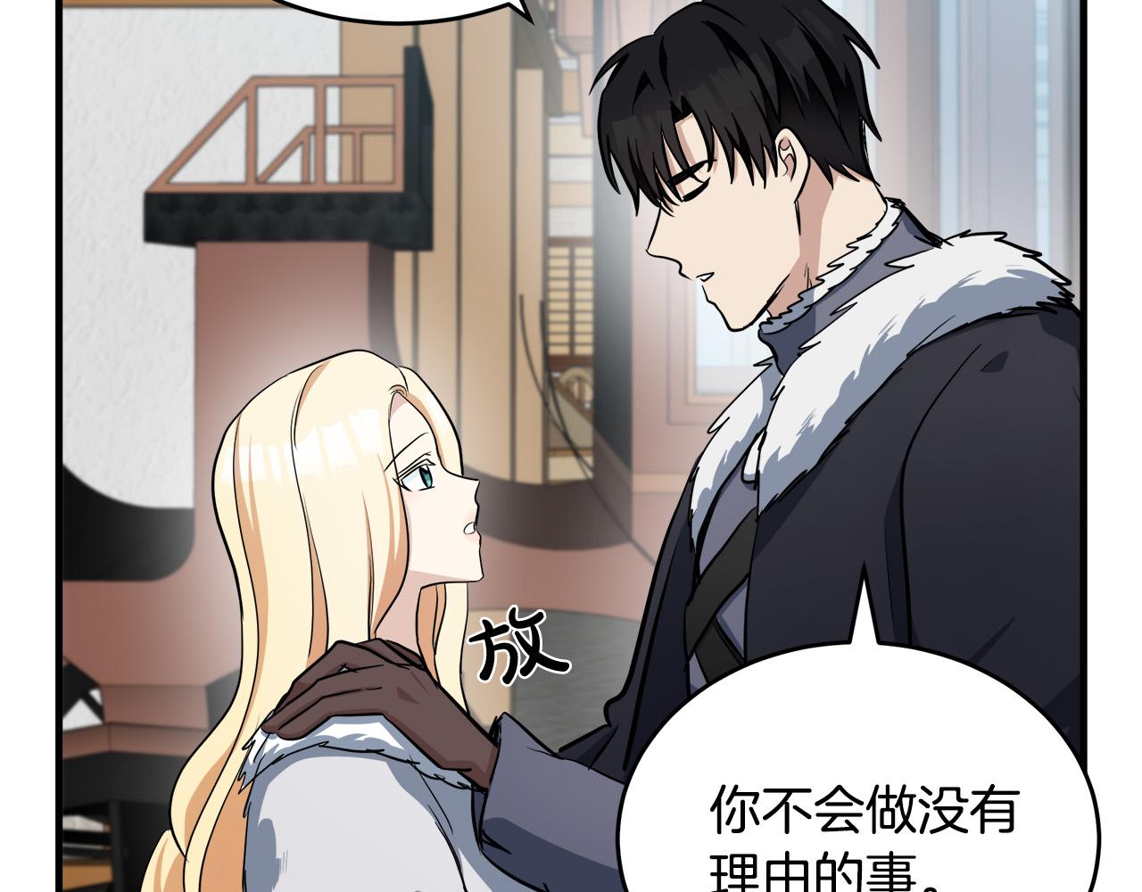 第72话201
