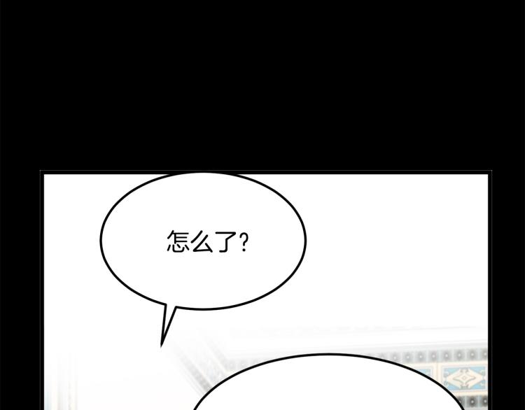 第39话76