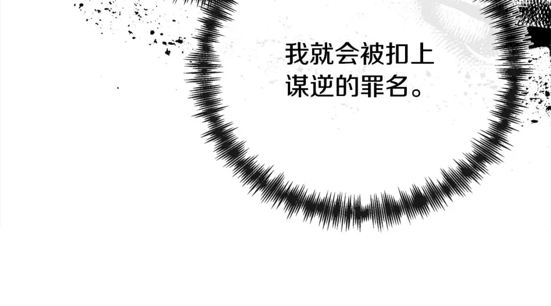 第131话 中毒153