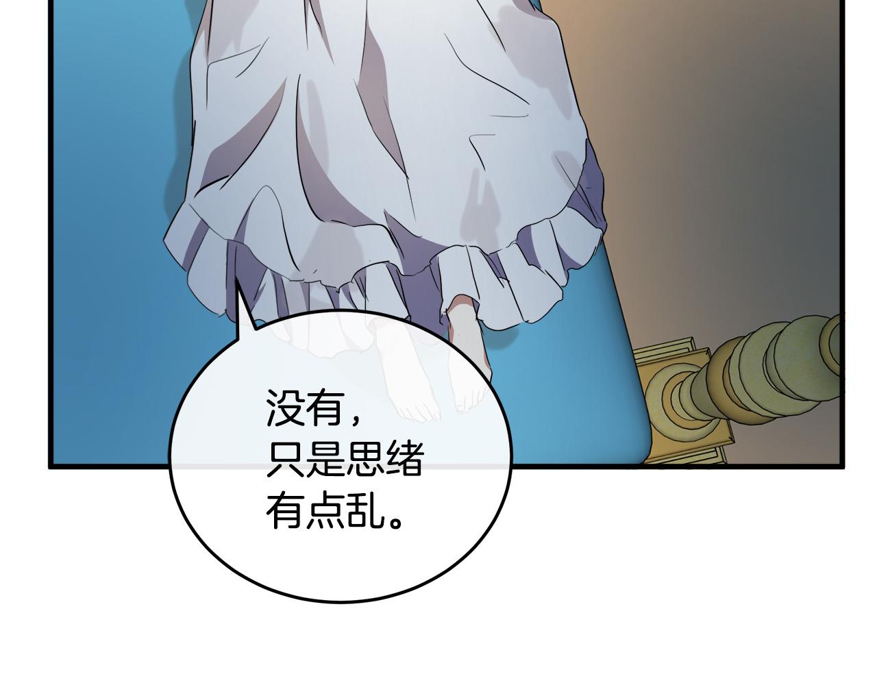 第95话 愧疚168