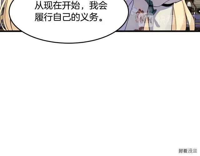 第34话25