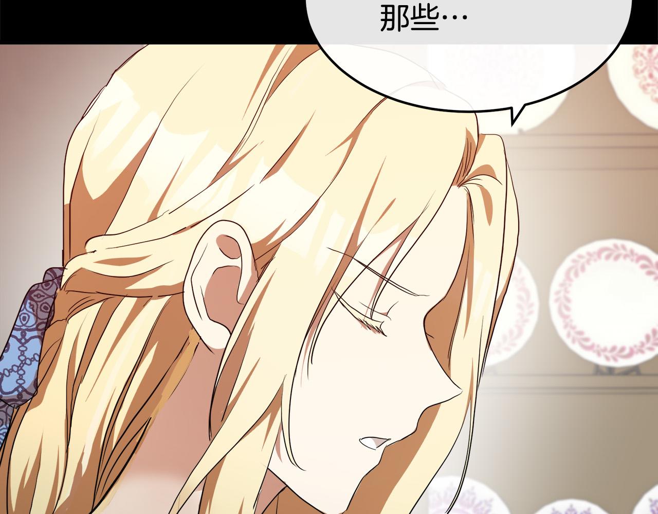 第96话 挖人116