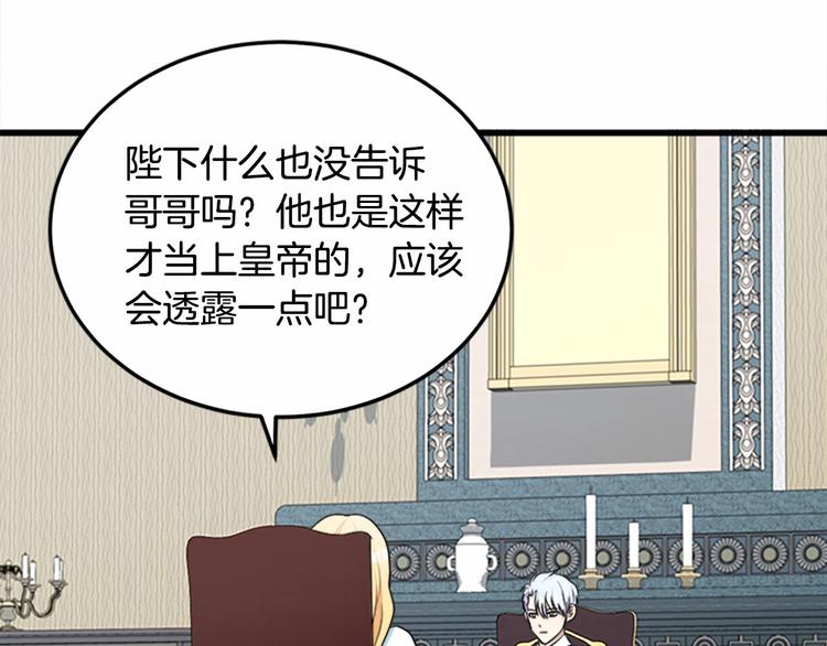 第25话111
