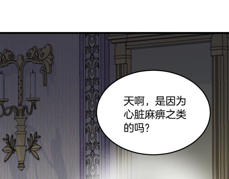 第31话23