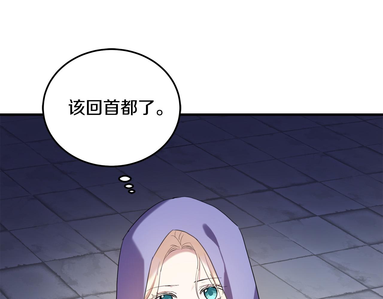 第82话145