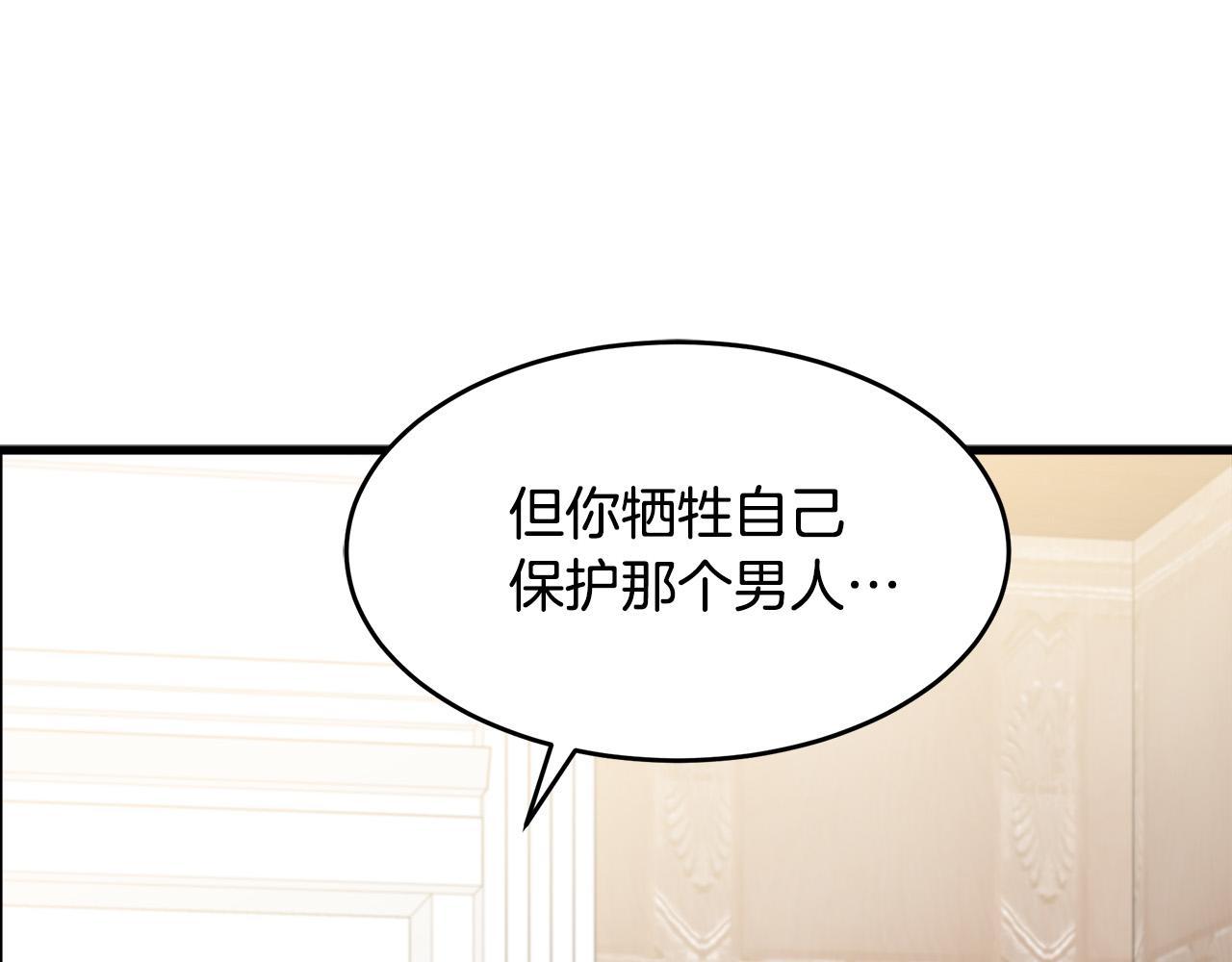 第72话97