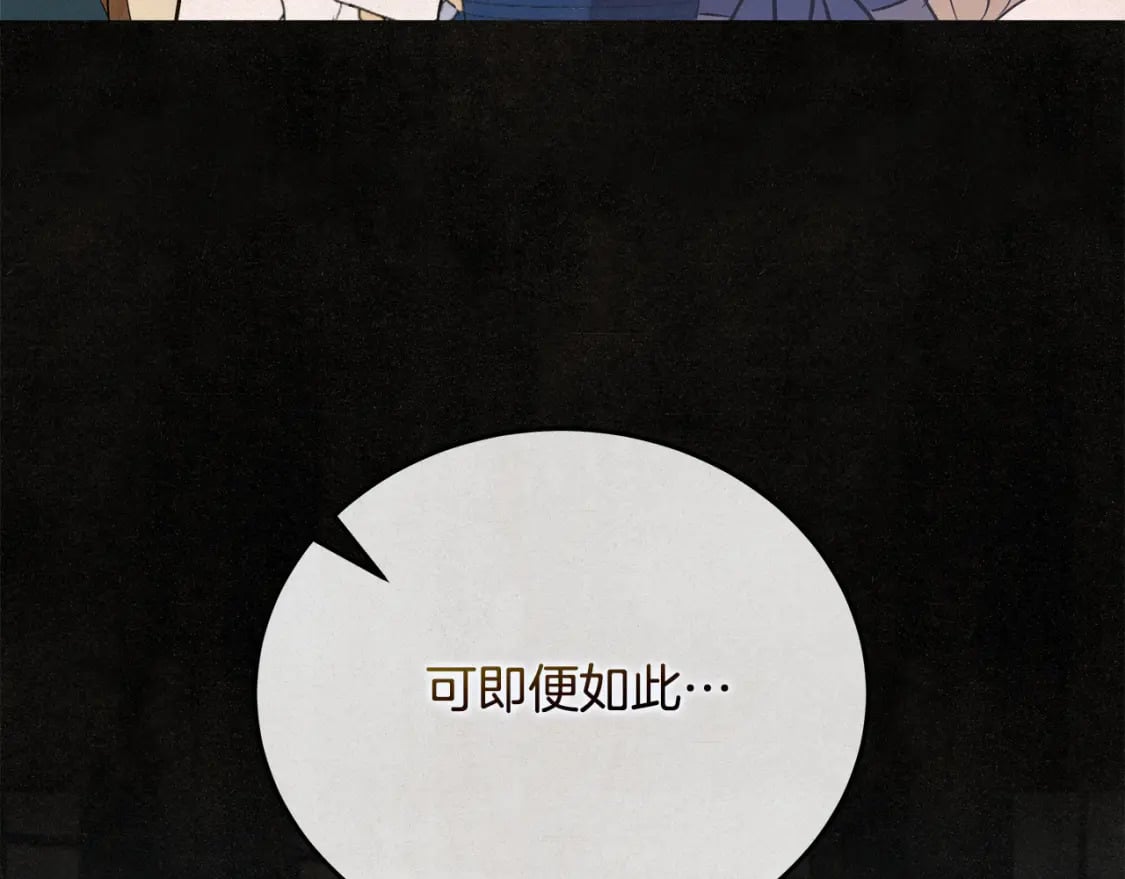 第150话 他适合当皇帝吗？173