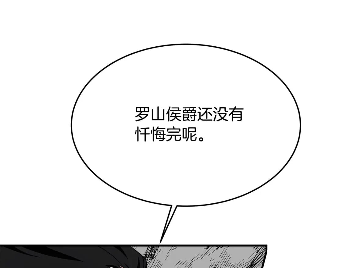 第119话 强闯寺院230