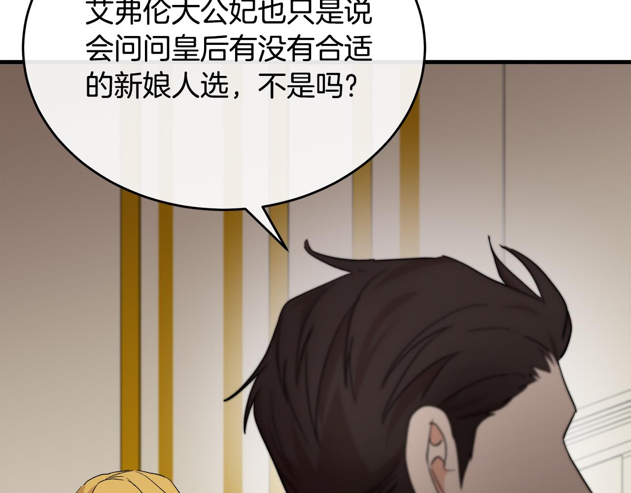 第96话 挖人75