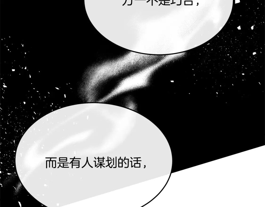第115话 被人怀疑216