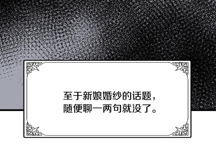 第30话118