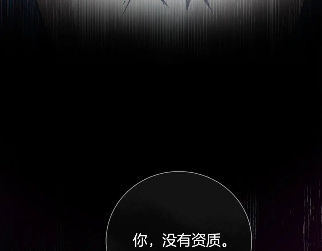 第154话 都是你算好的131