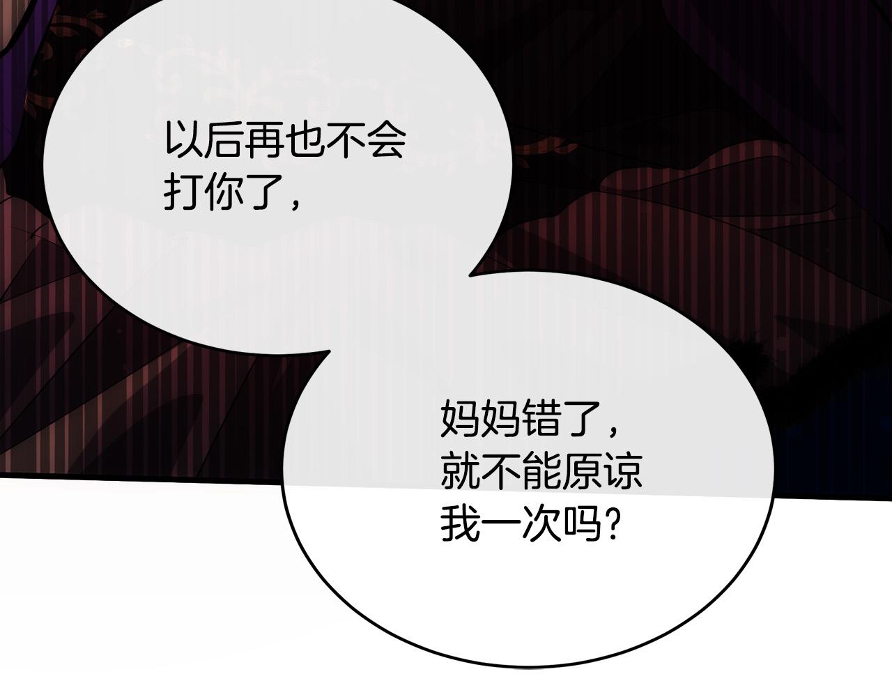 第99话 母女相见200