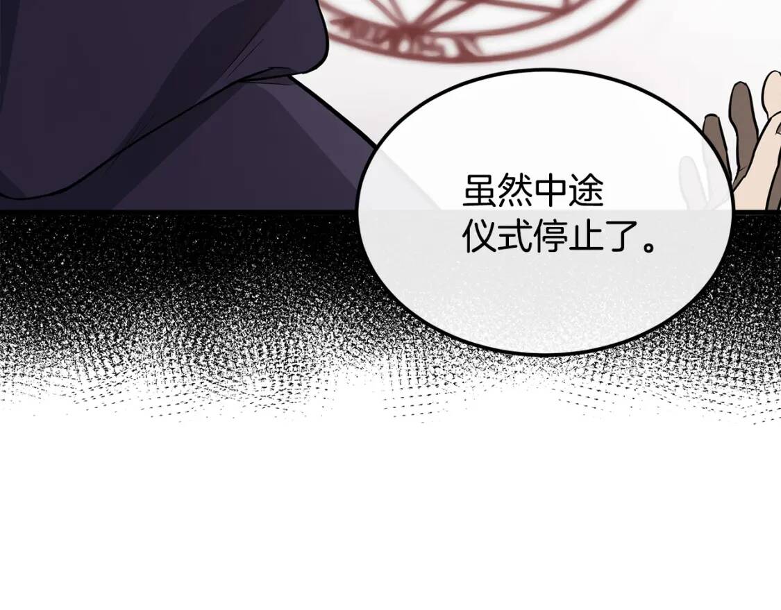 第109话 诅咒182