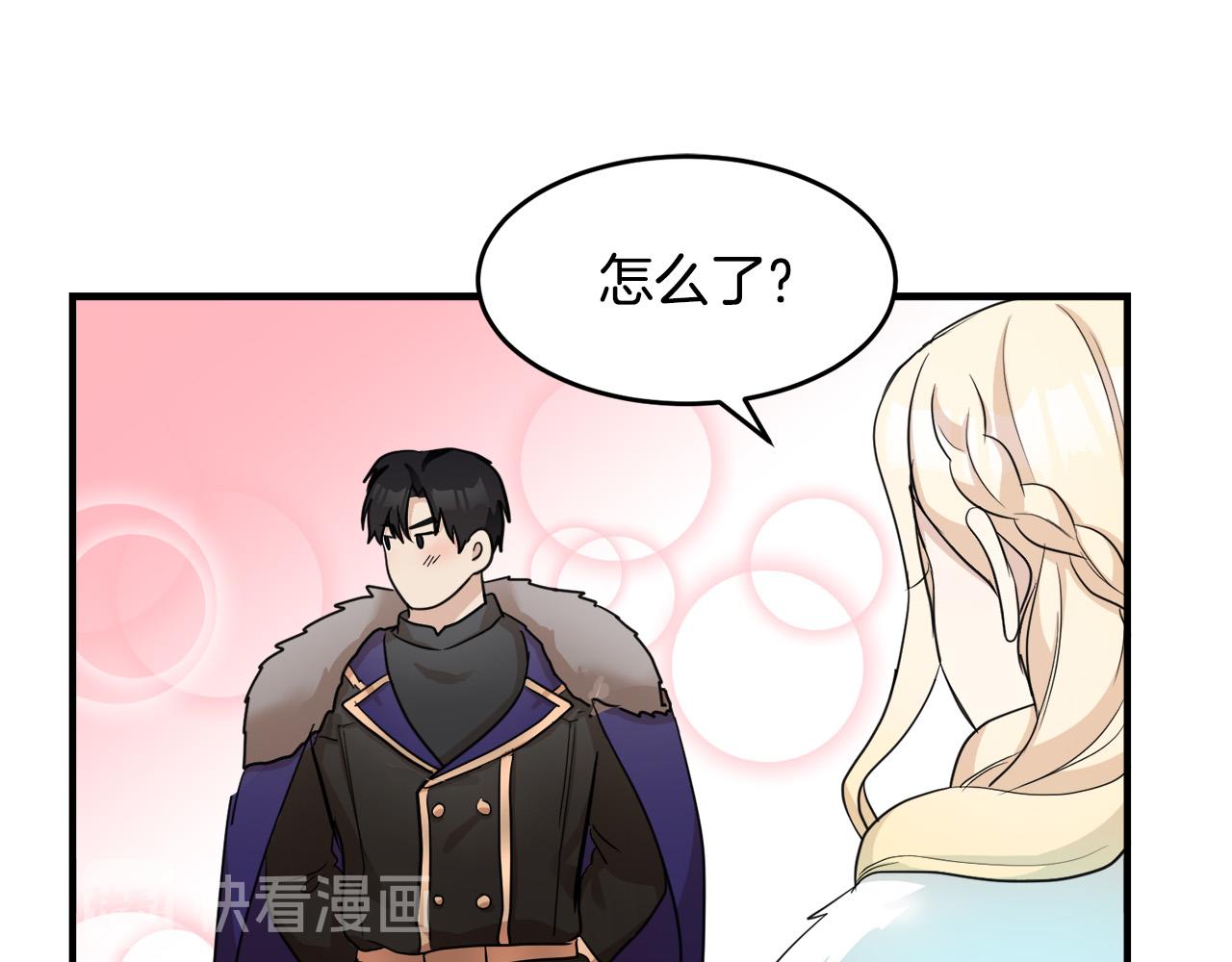 第47话64