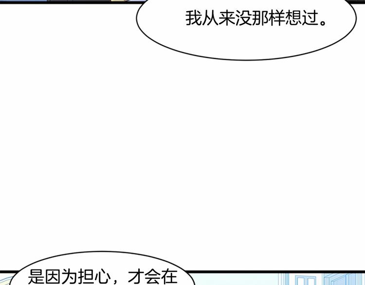 第23话170