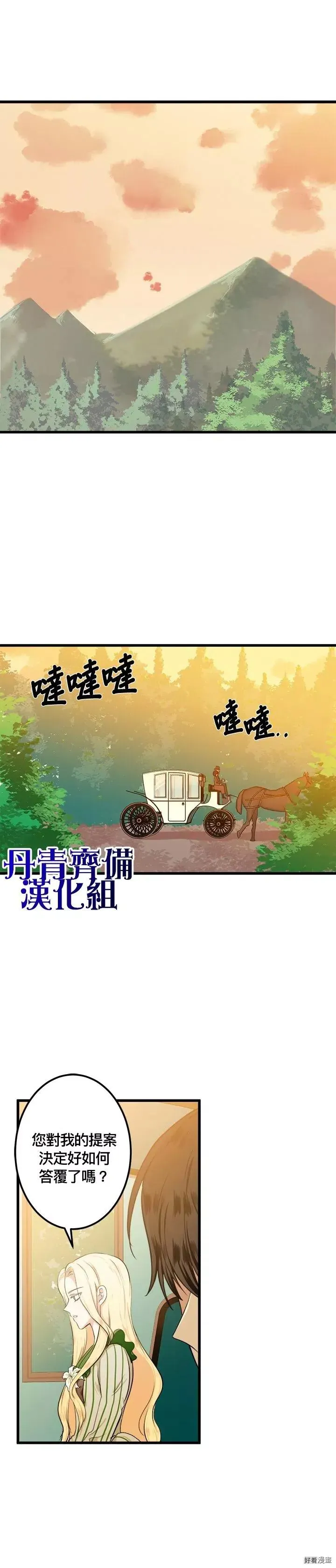 第14话11
