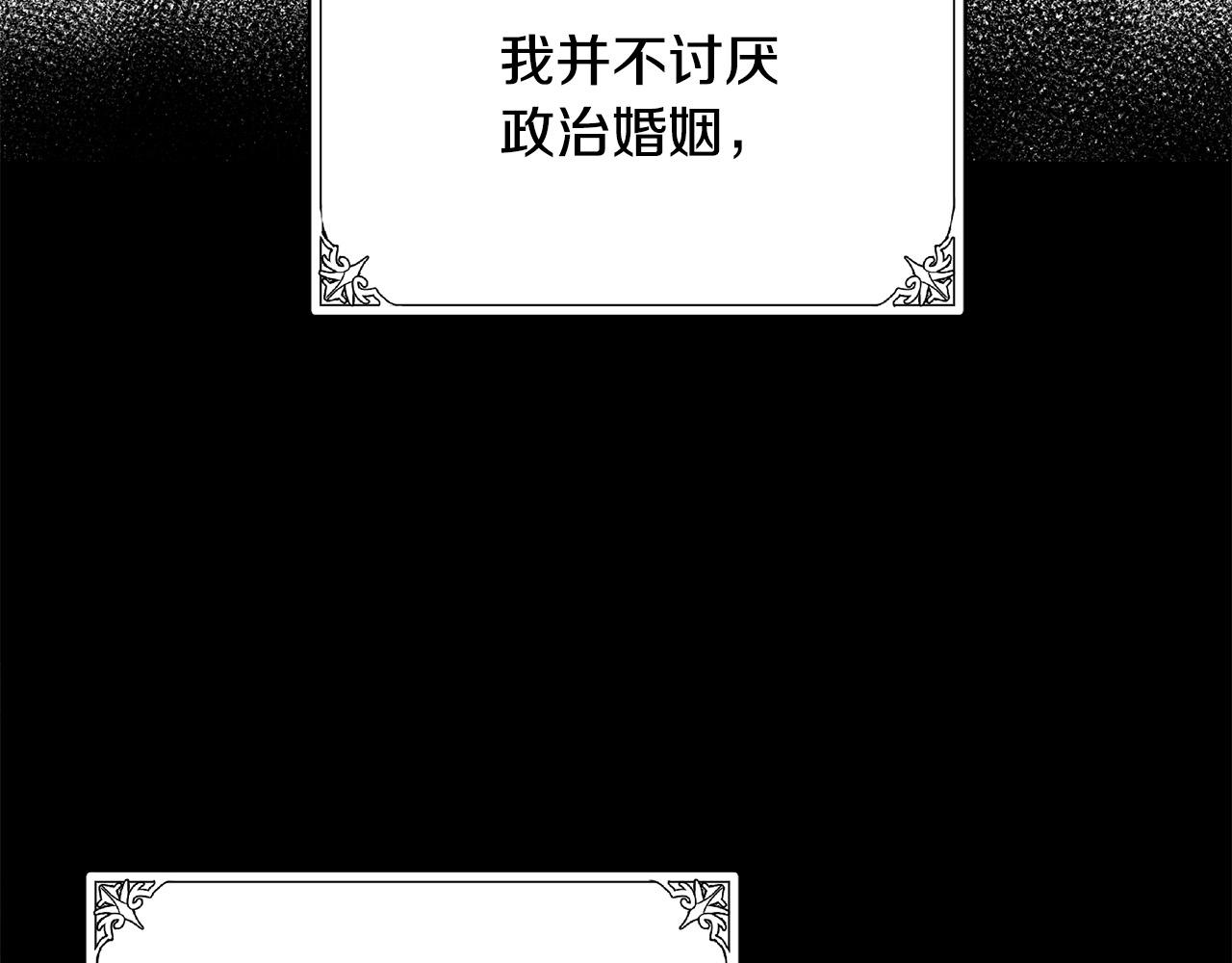 第43话99