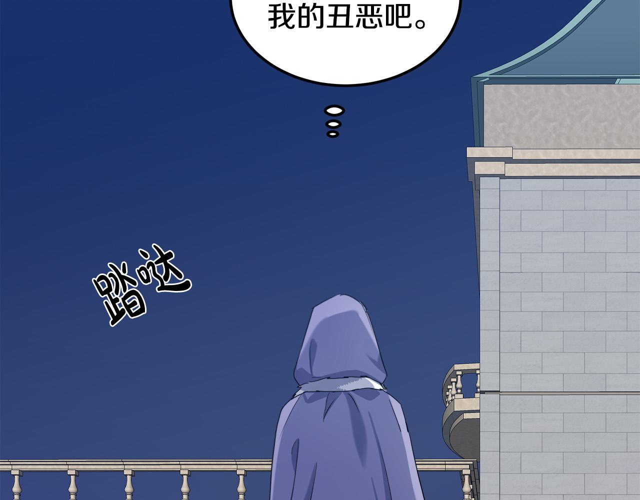 第82话155