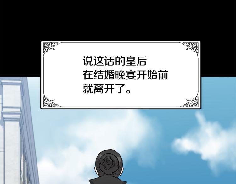第38话35