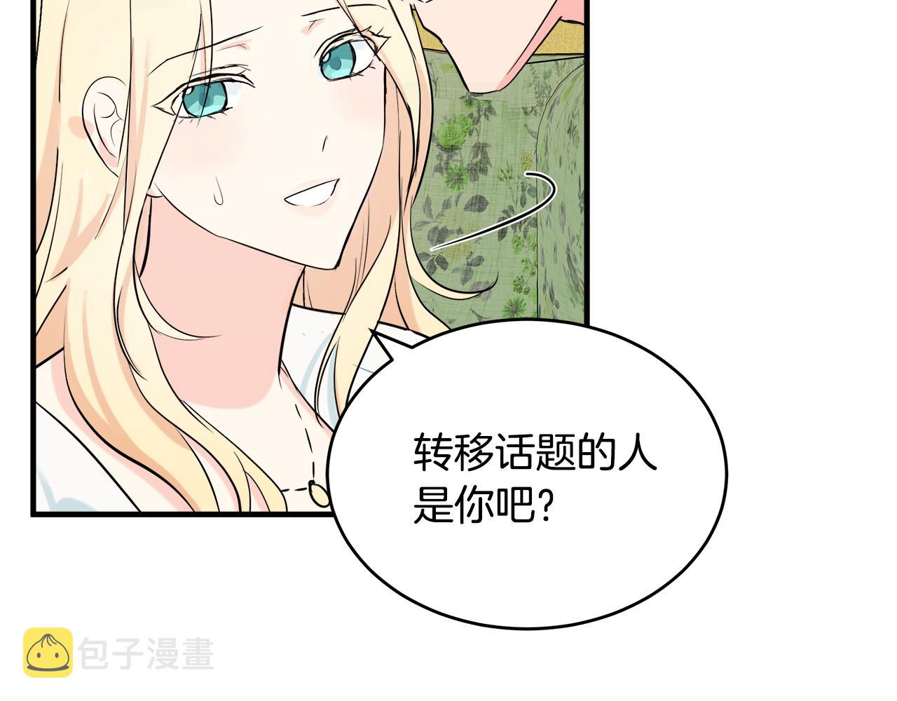 第84话66