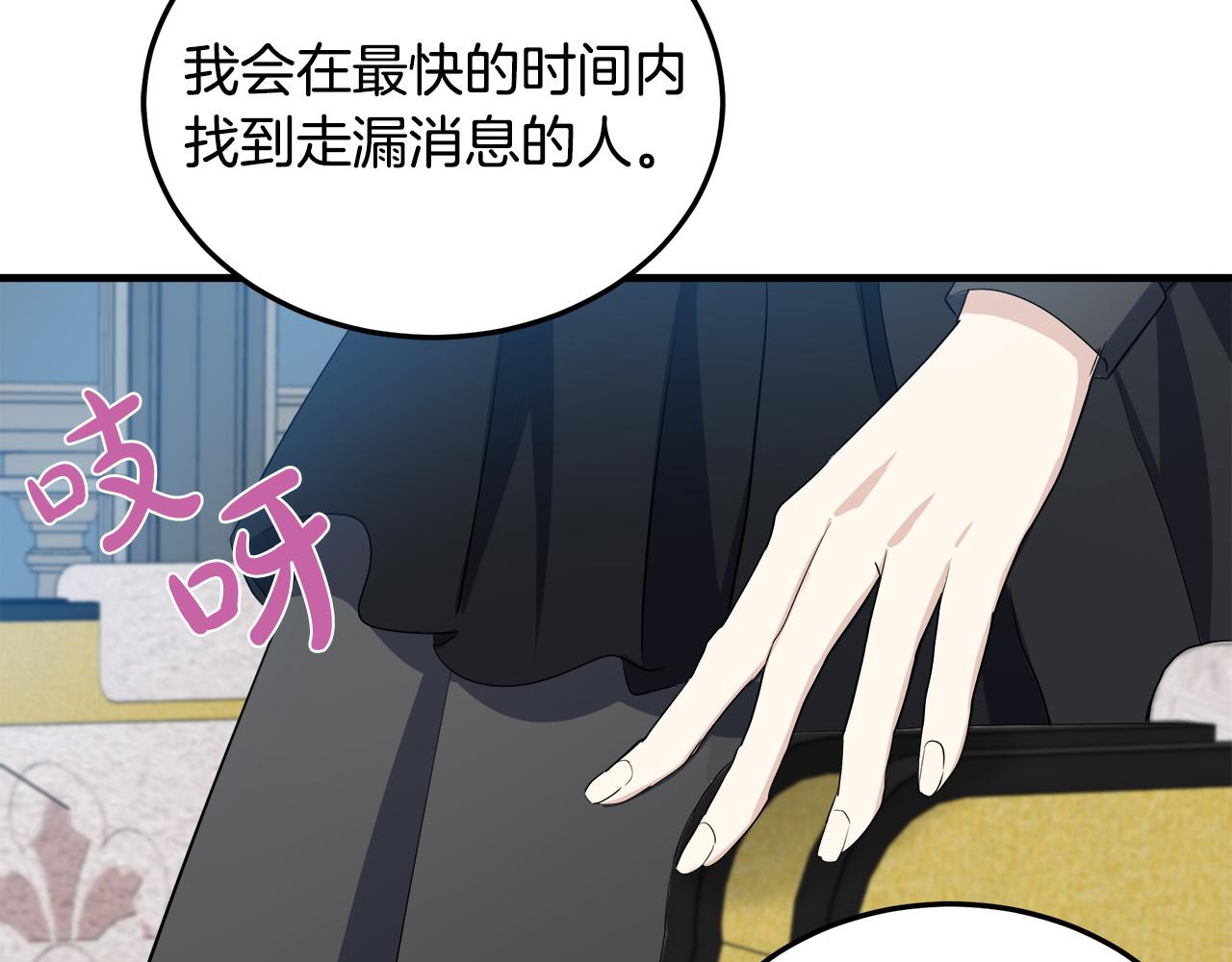 第80话38