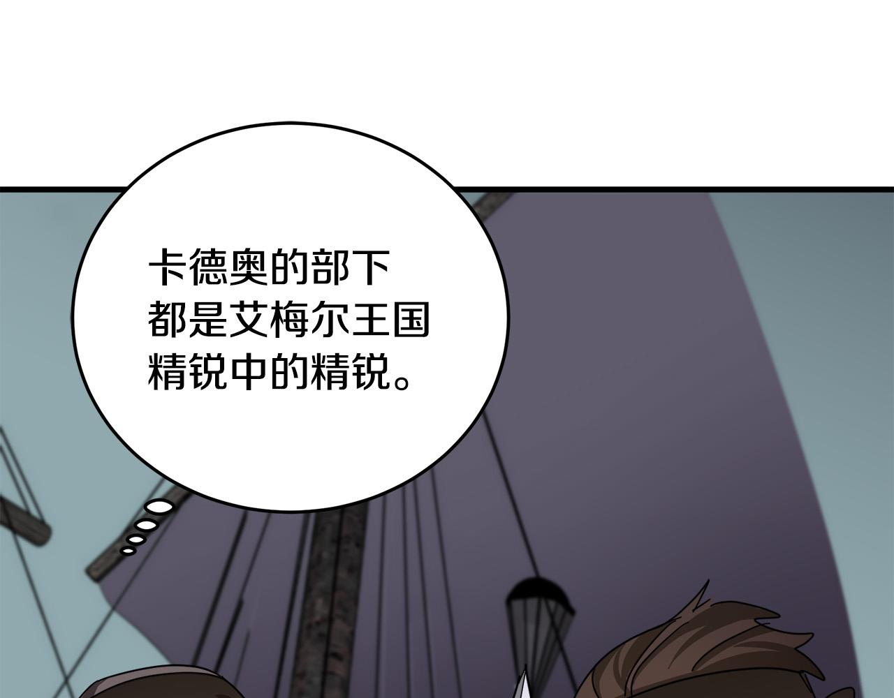 第65话195