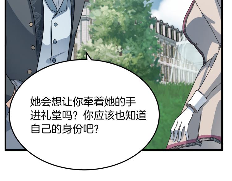 第36话198