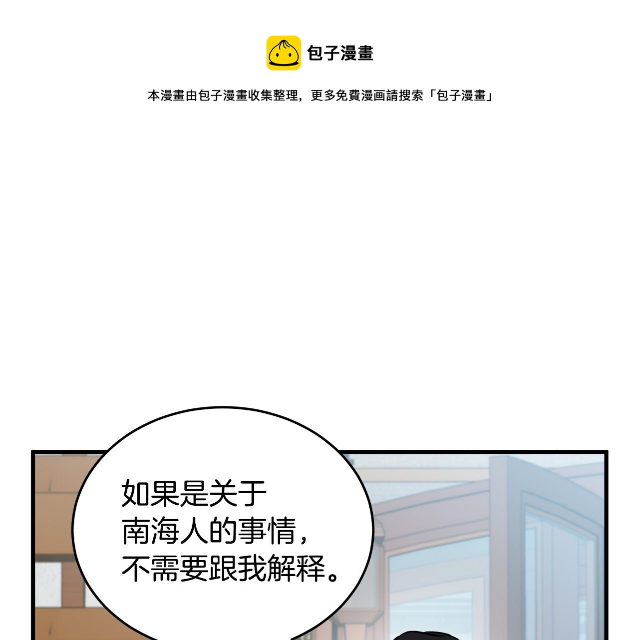 第72话200