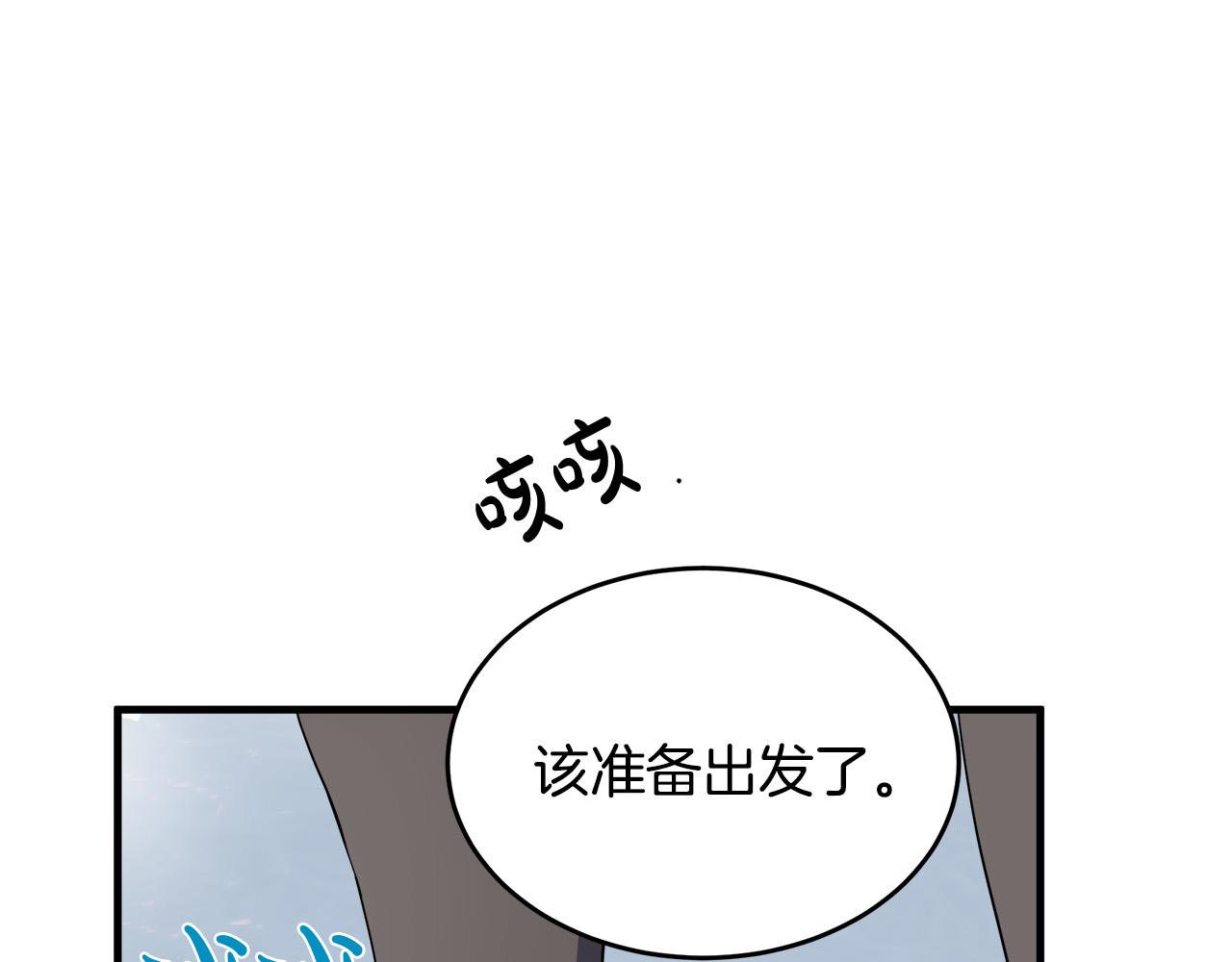第74话27