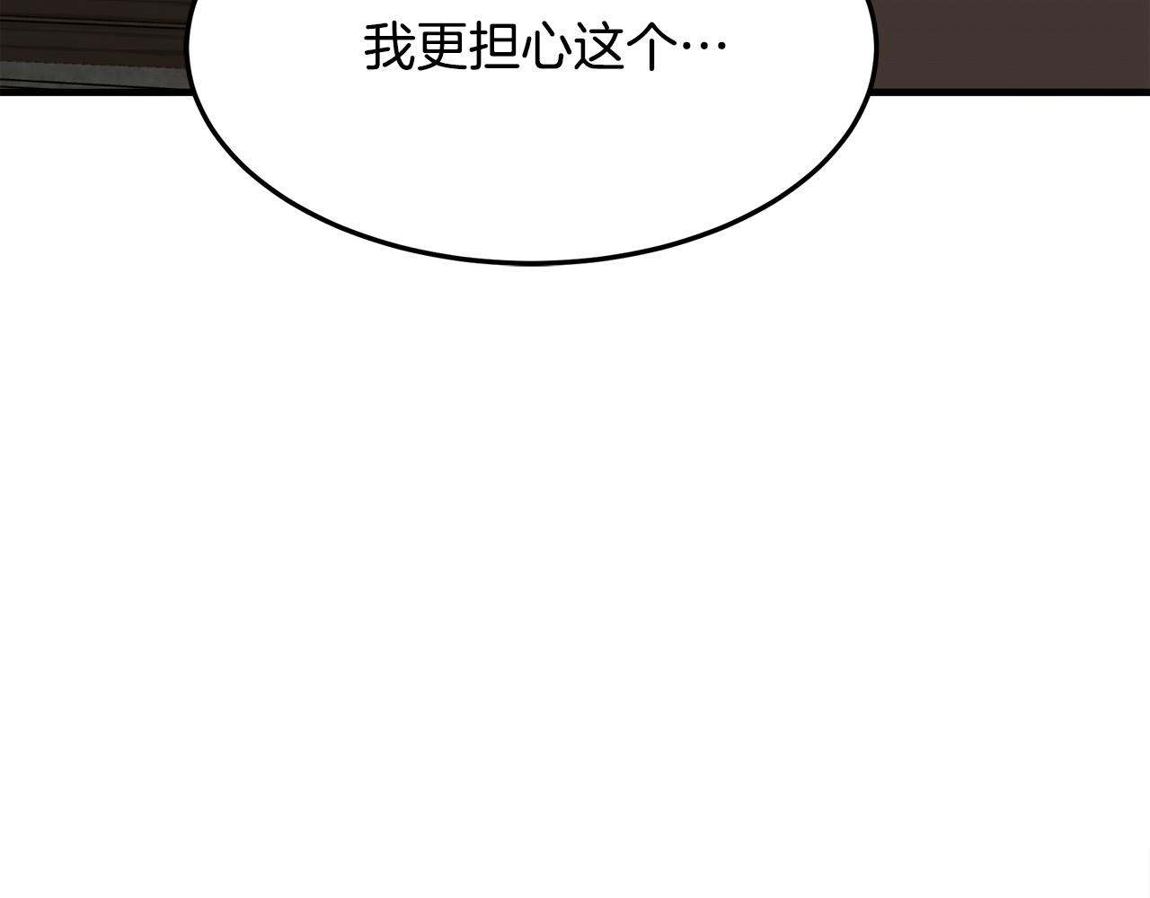 第82话62
