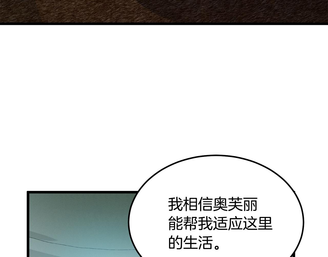 第44话7