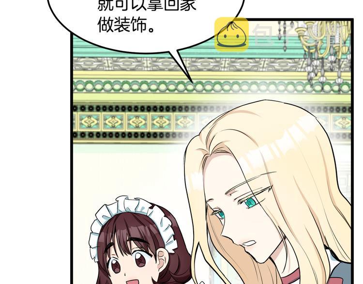 第31话79