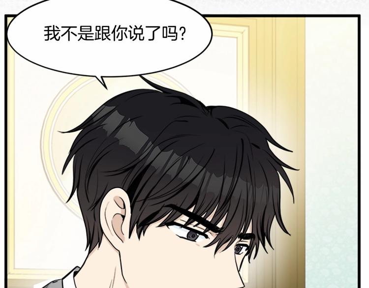 第24话72