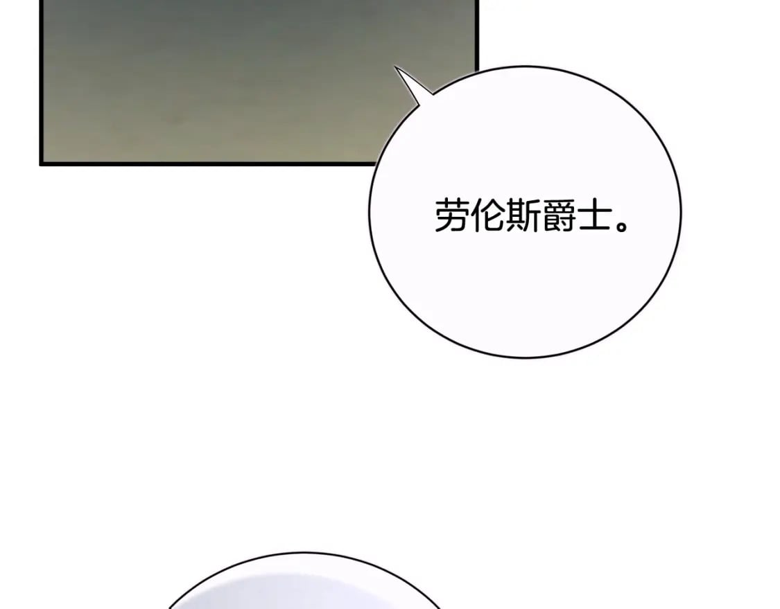 第138话 你可愿跟我走？154