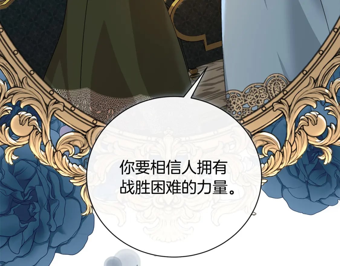 第158话 恩爱登场129
