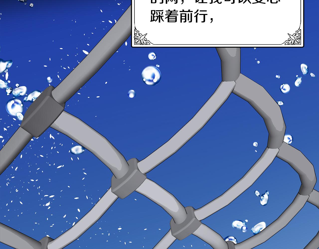 第45话129