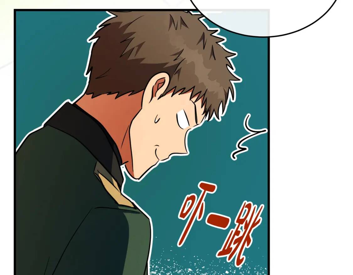第104话 打工仔的告白105