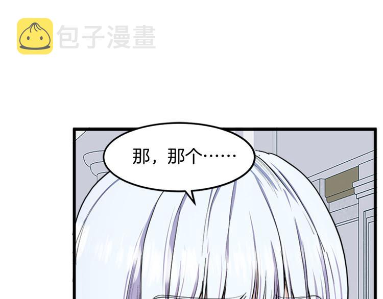 第26话41